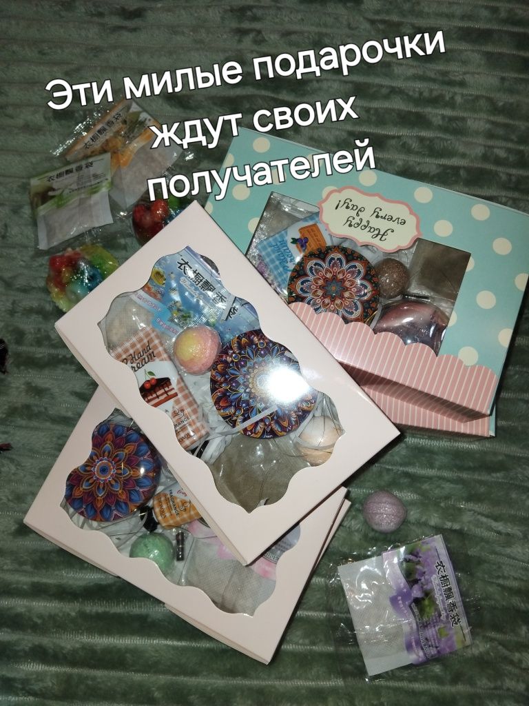 Наборы для релакса, свечи, мыло, бомбочки, крема
