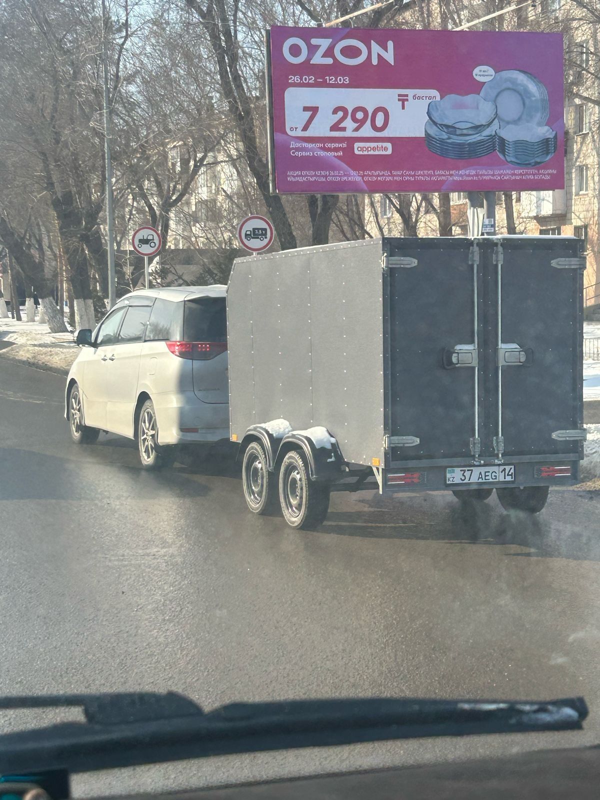 Прицеп на машину