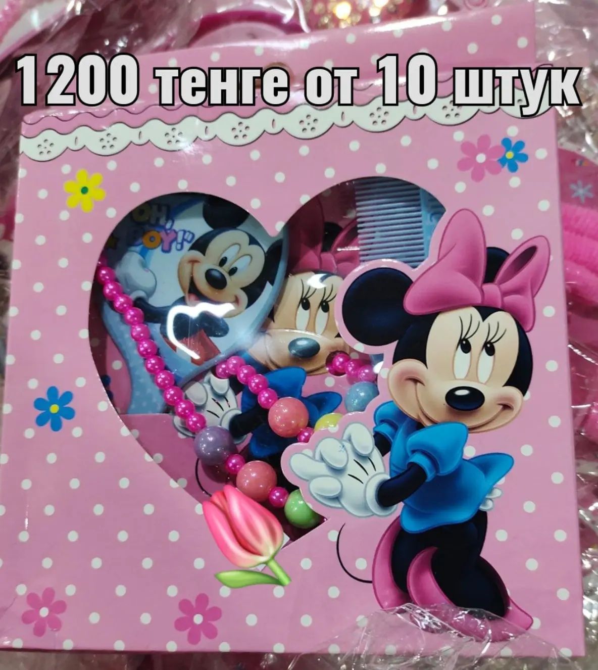 Игрушки детские м д