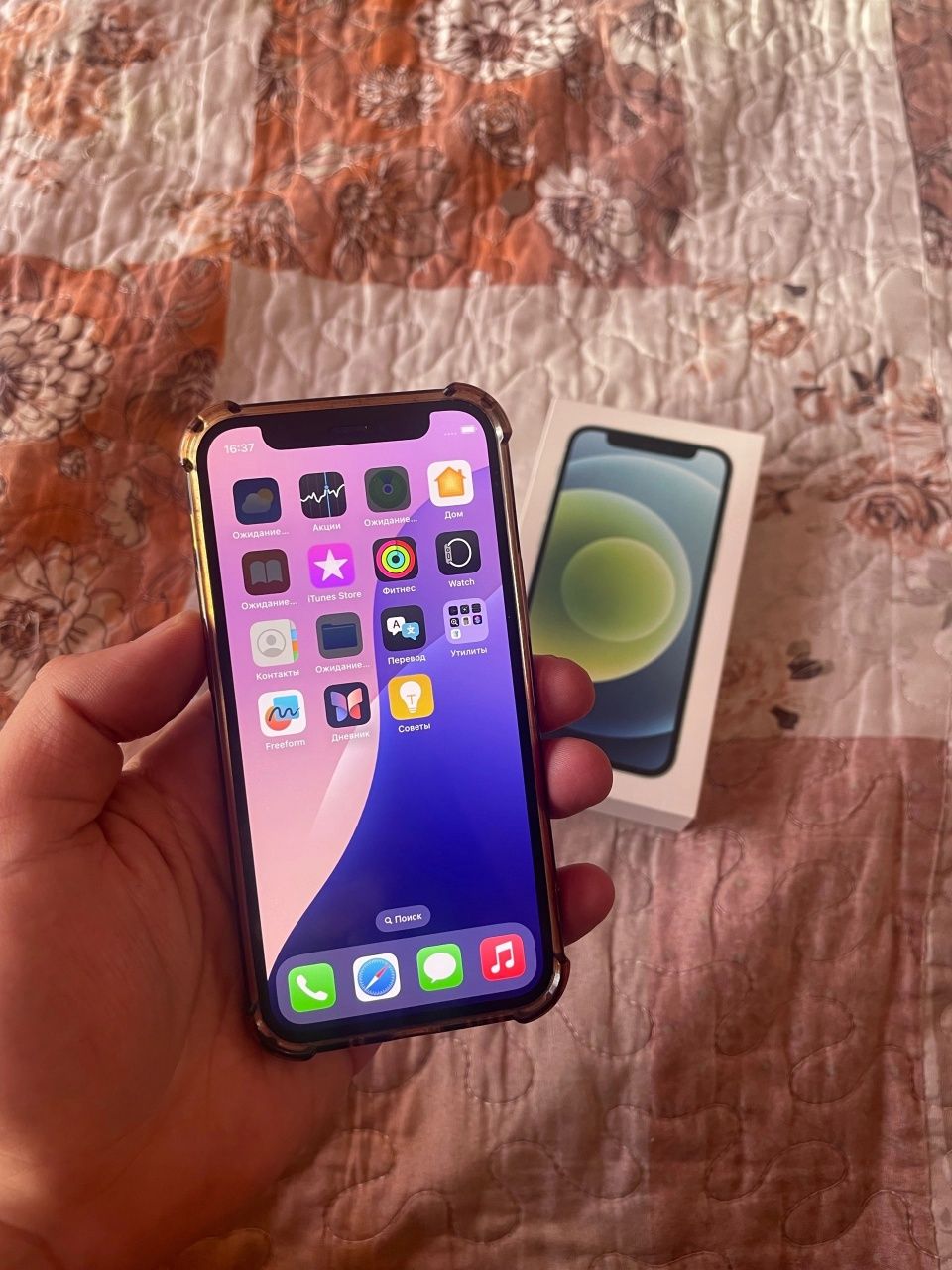 Iphone 12mini 128gb