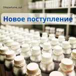 Масляные духи оптом