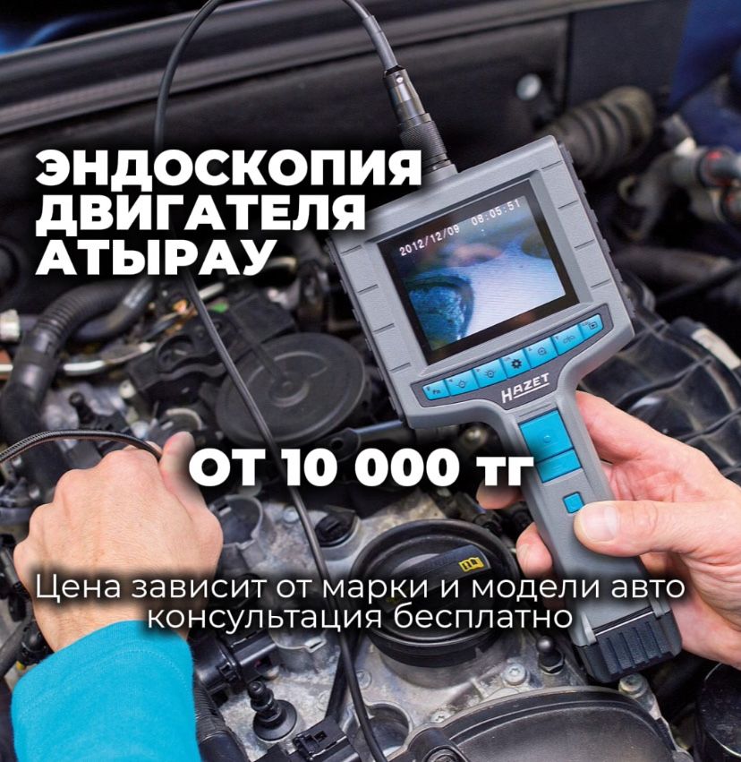 Верный подбор Автоэксперт диагностика толщиномер