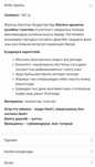Карсет для здоровья 5500 тг