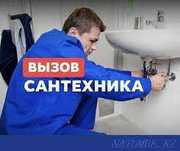 Сантехник опыт 12 лет Установка котлов, радиаторов монтаж отопления.