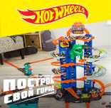 Невообразимый гараж Hot wheels. Оригинал. Б/у