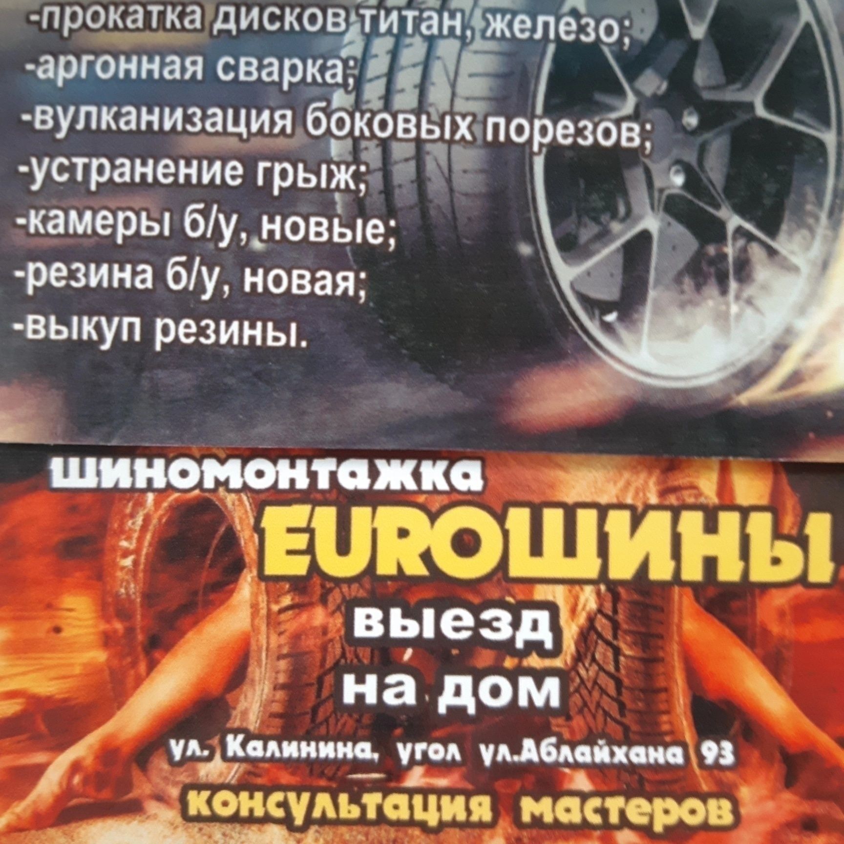 резина лето новая 13,14,15.16.17.