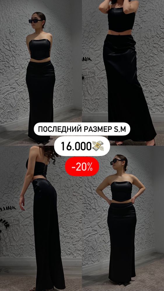 Вечерние платья по низким ценам!!!