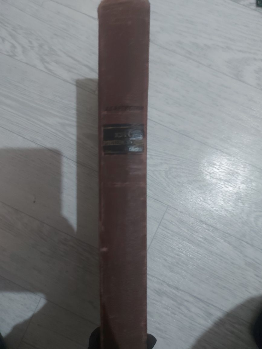 Советская книга. Курс минерологии.