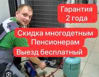 Ремонт холодильников частник профессионал стиральных машин выезд