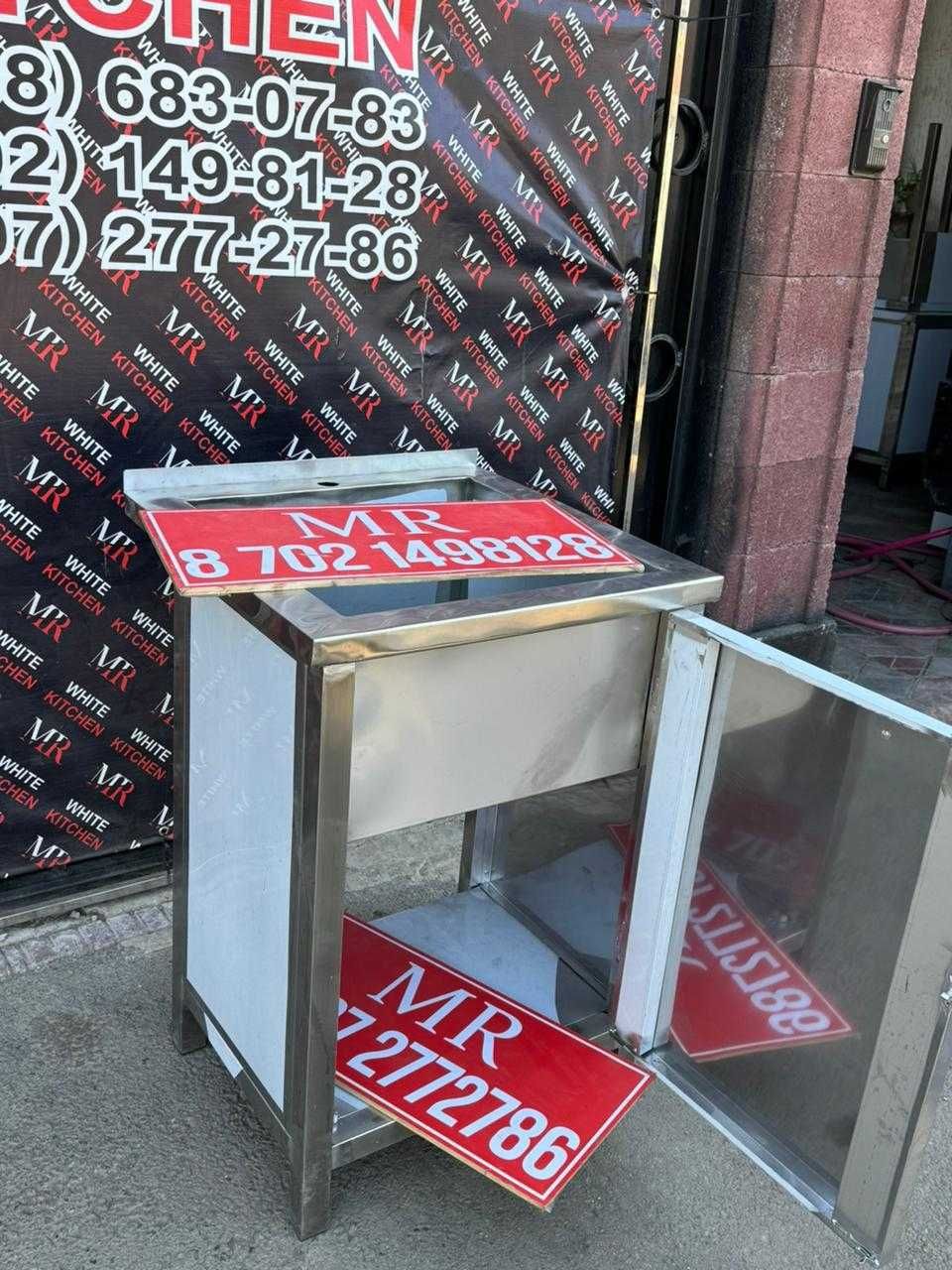 Шкаф для хлеба  стеллаж холодильник  тумба стол из нержавейки
