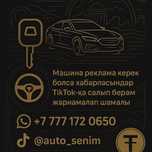Reklama auto car