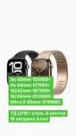 Apple watch 10 42mm Эпл вотч 10 42 мм