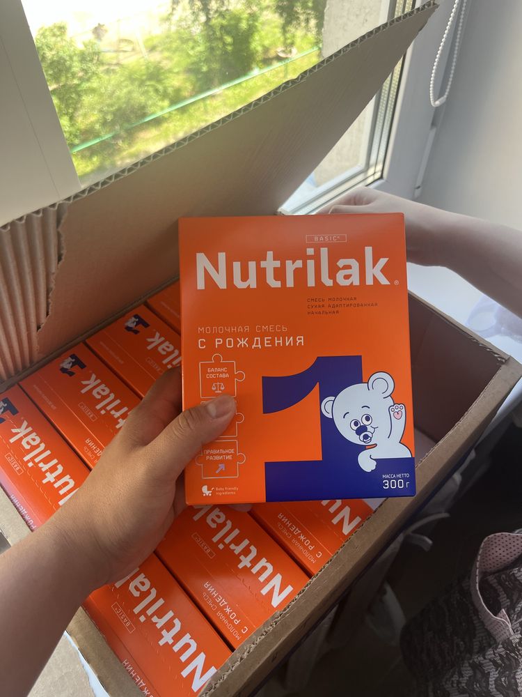 Продам Nutrilak 1 для новорожденных