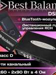 Усилитель Best Balance DSP-6H+BT-модуль BTHD+пульт ДУ RCH
