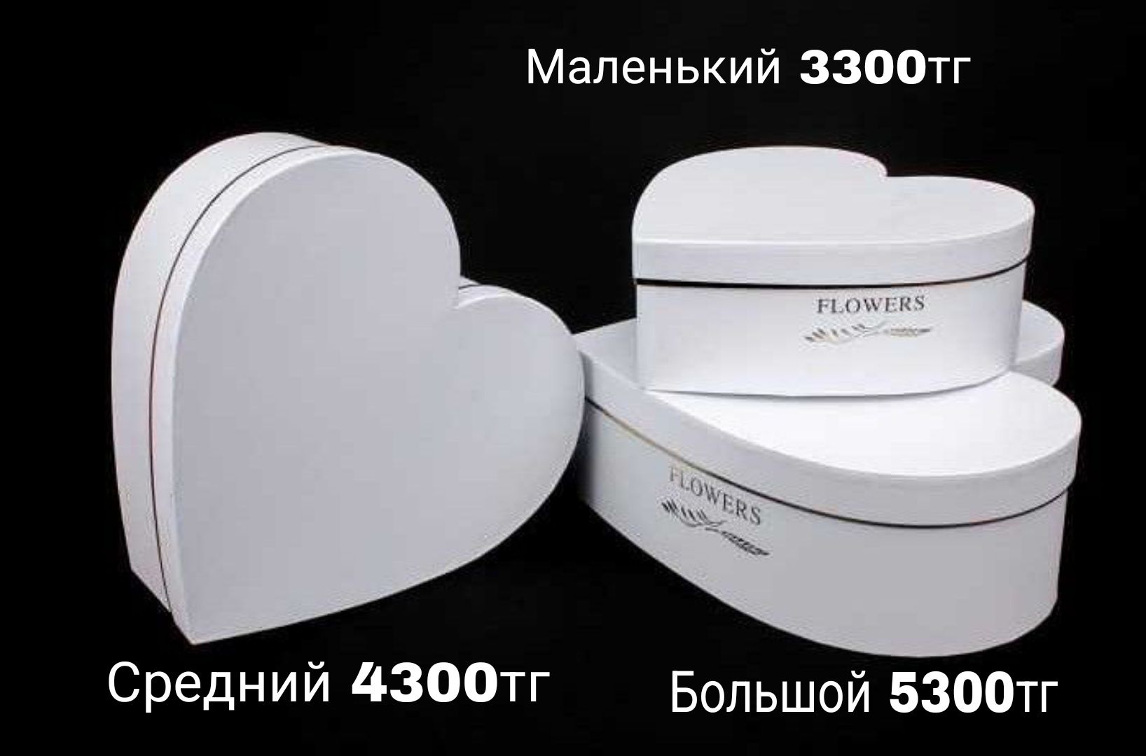 Срочно продам каробки новые