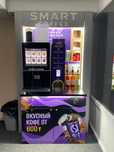 Кофейня самообслуживания Smart Coffee