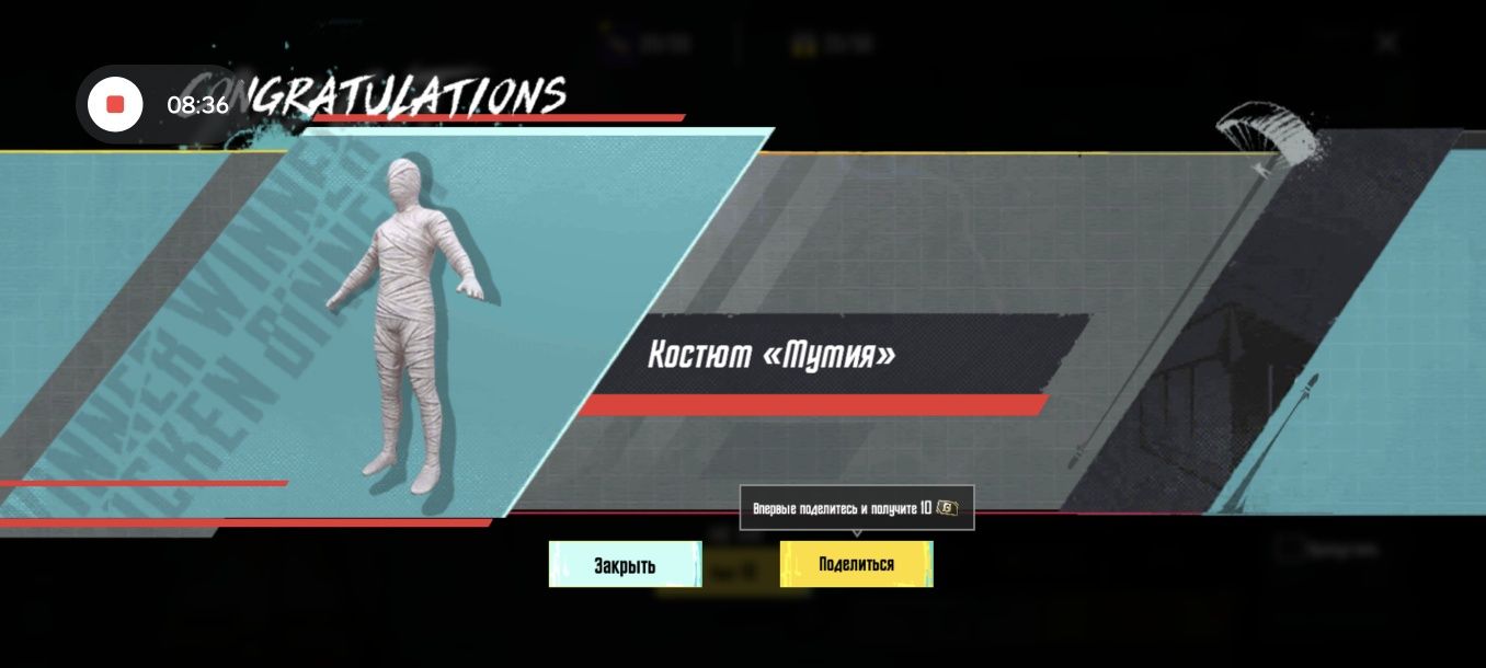 Продам ак Pubg Mobile