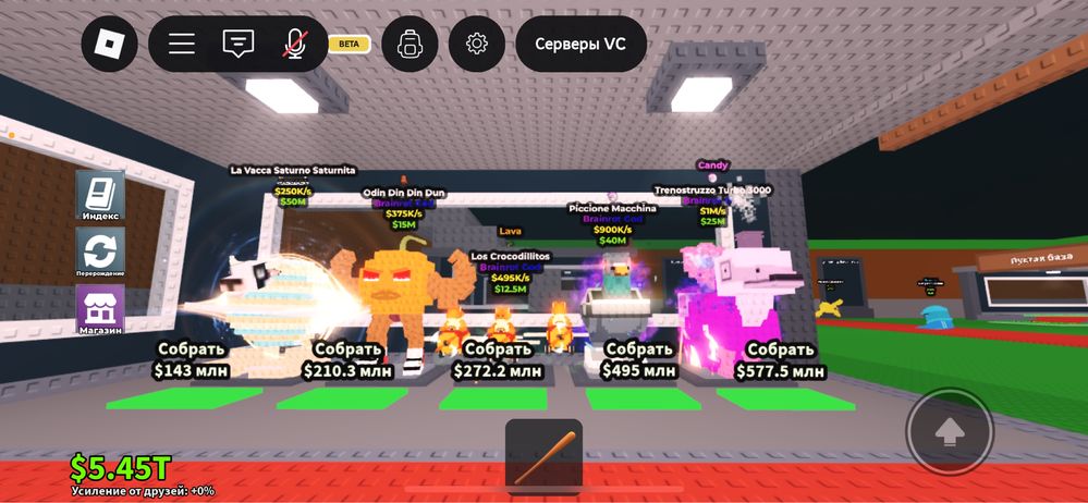 Продам уникальных брейнотов из Roblox