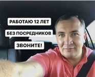 Электрик недорого: замена выключателя, подключение плиты, люстра!