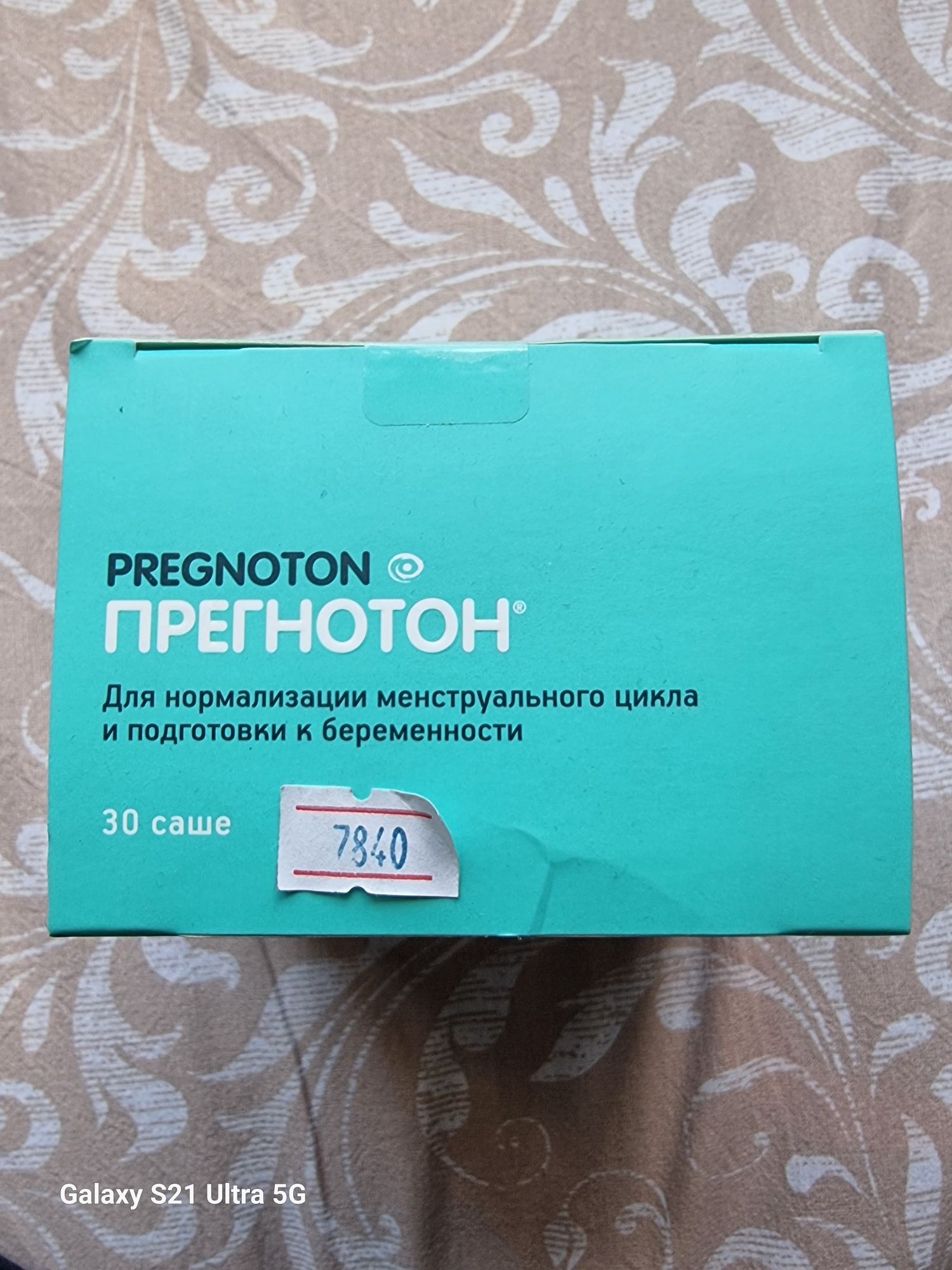 Прегнотон. Витамины для подготовки к беременности