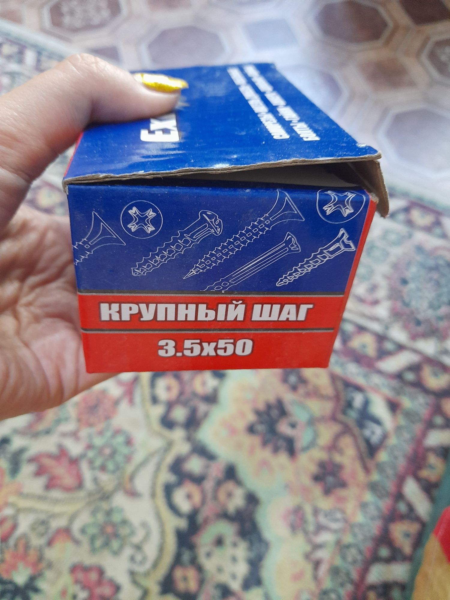 Срочно.Абсолютно новые крепежа,плоские скобы и саморезы
