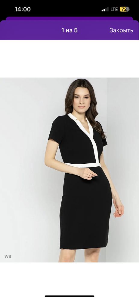 Mexx платье