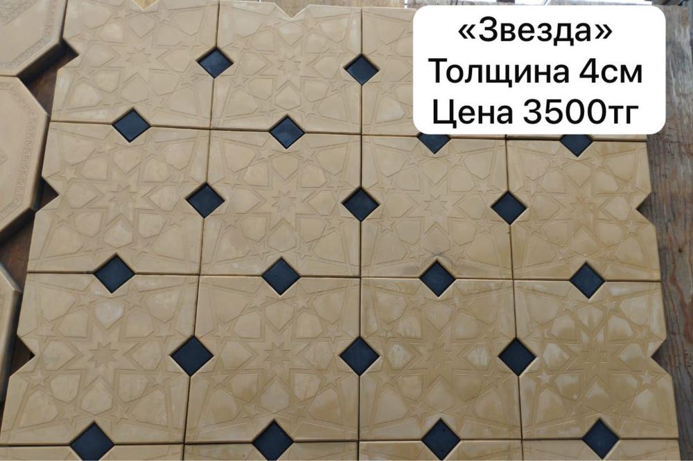 Брусчатка тротуарная плитка европлитка