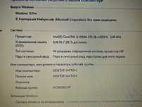 Acer E5-575G-3771