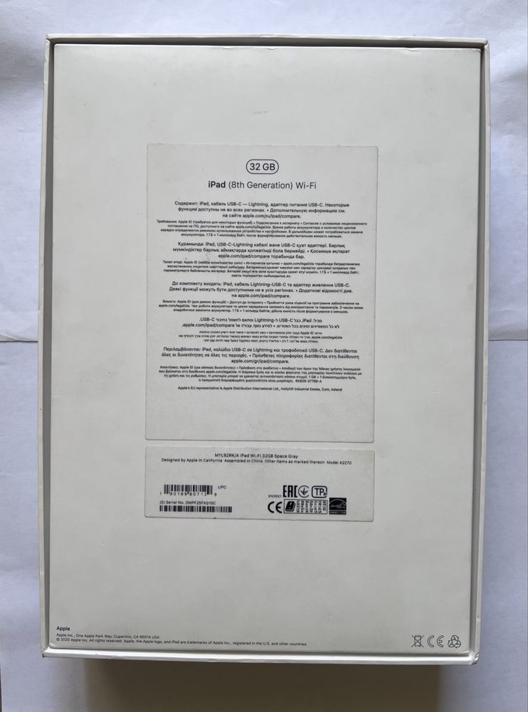Продам Apple iPad 8