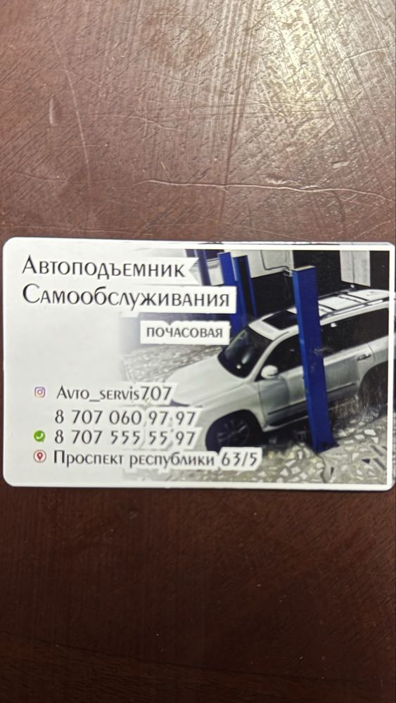 Аренда теплый бокс, подьемник, гараж по часовой+Есть услуга Шиномонтаж