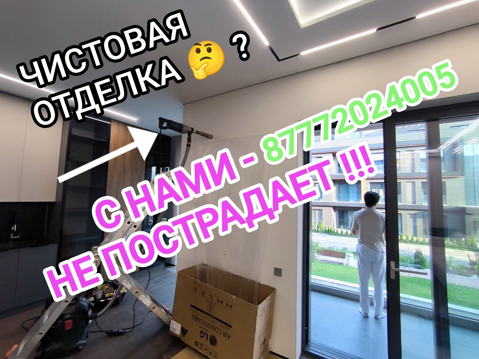 Монтаж Установка Обслуживание Чистка Заправка Продажа кондиционеров