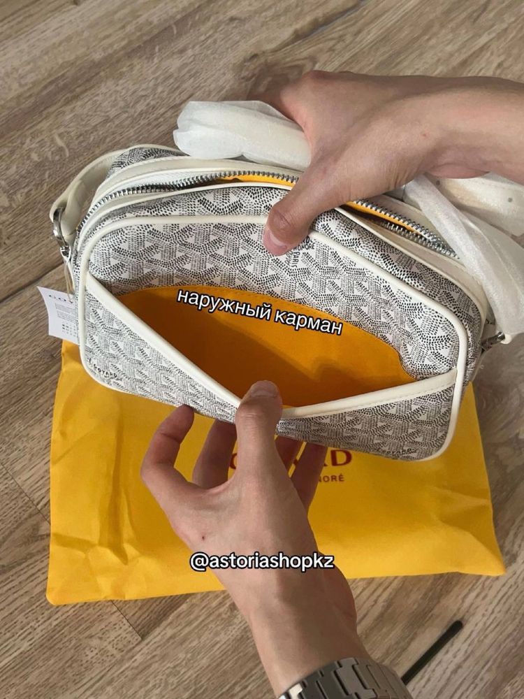 продам белую барсетку Goyard