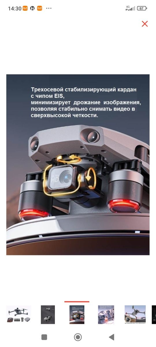 Коптер K 11 TURBO