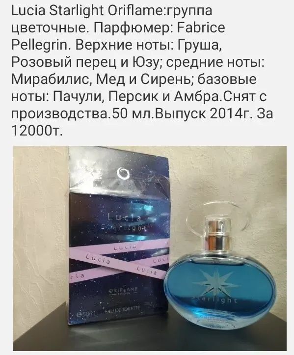 Распродажа большая коллекция