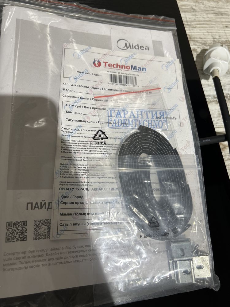 Новая индукционная варочная панель Midea (Inverter Quattro)