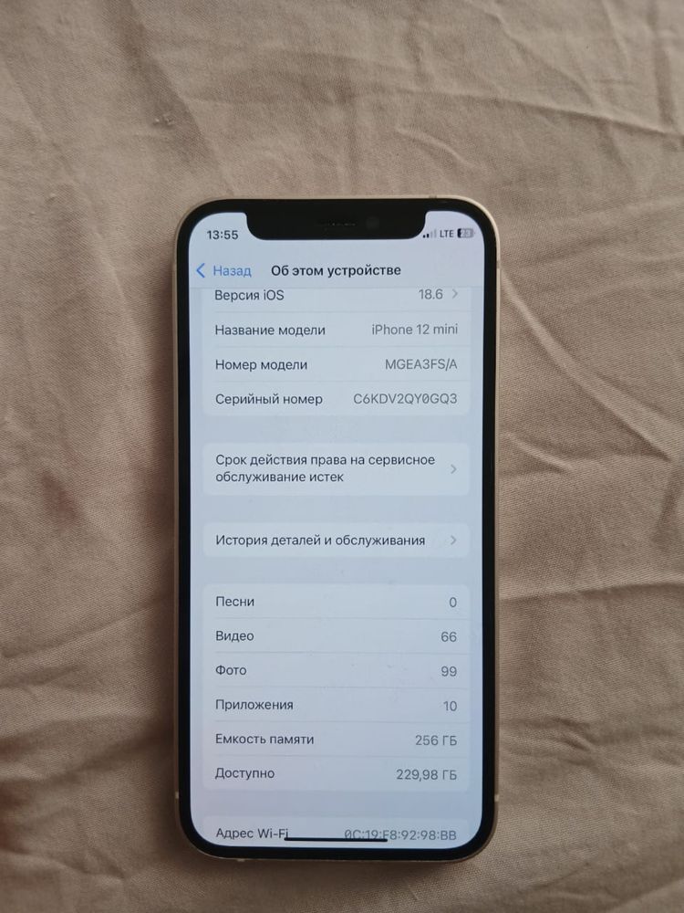 Iphone 12 minni 256 pami