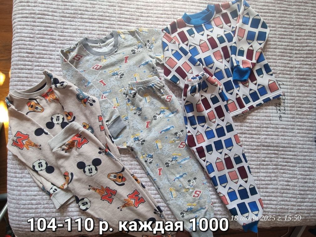 Вещи на мальчика 3-6 лет