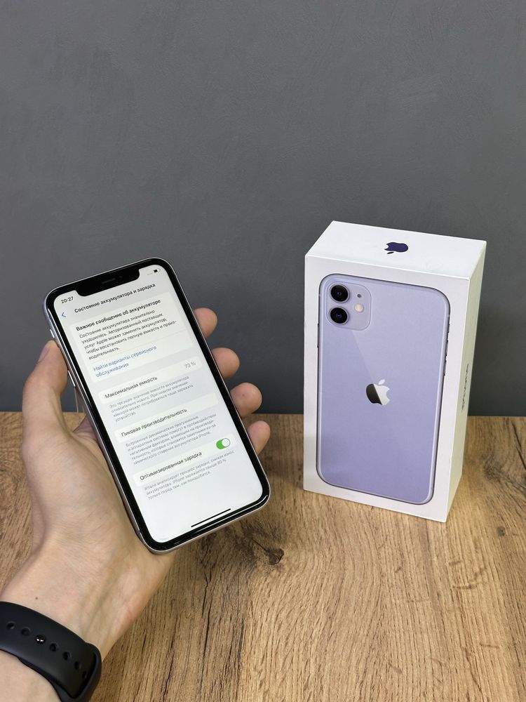 Iphone 11 128 GB | Mobile Zone