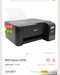 Epson Цветной мфу принтер, сканер, копия, новый в упаковке