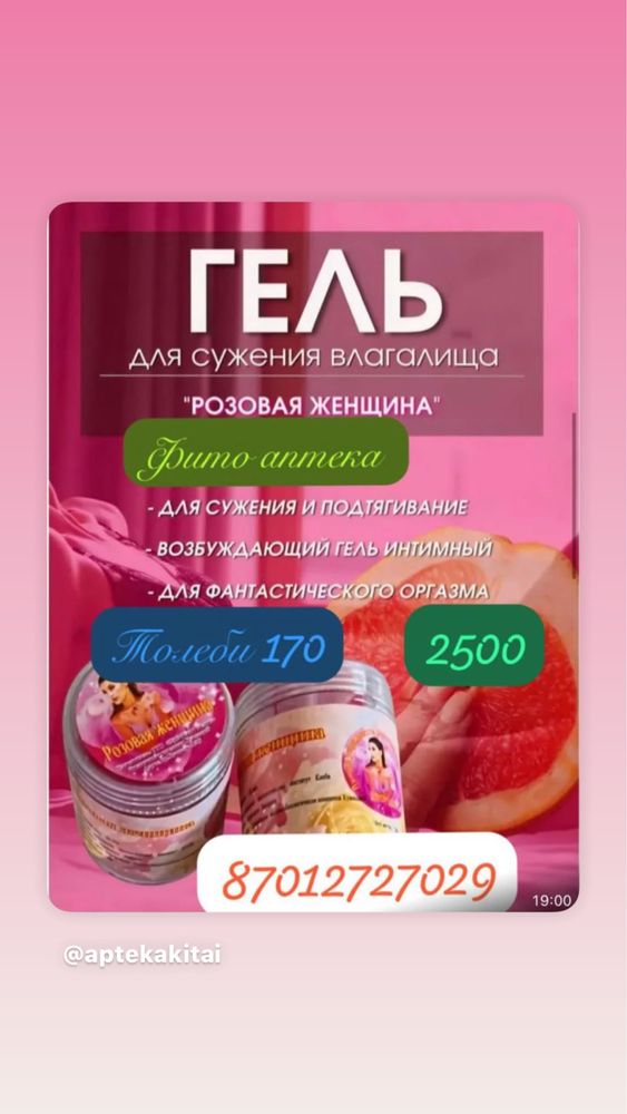 Мультивитамин , день и ночь , молекула все для снижение веса оптом и в