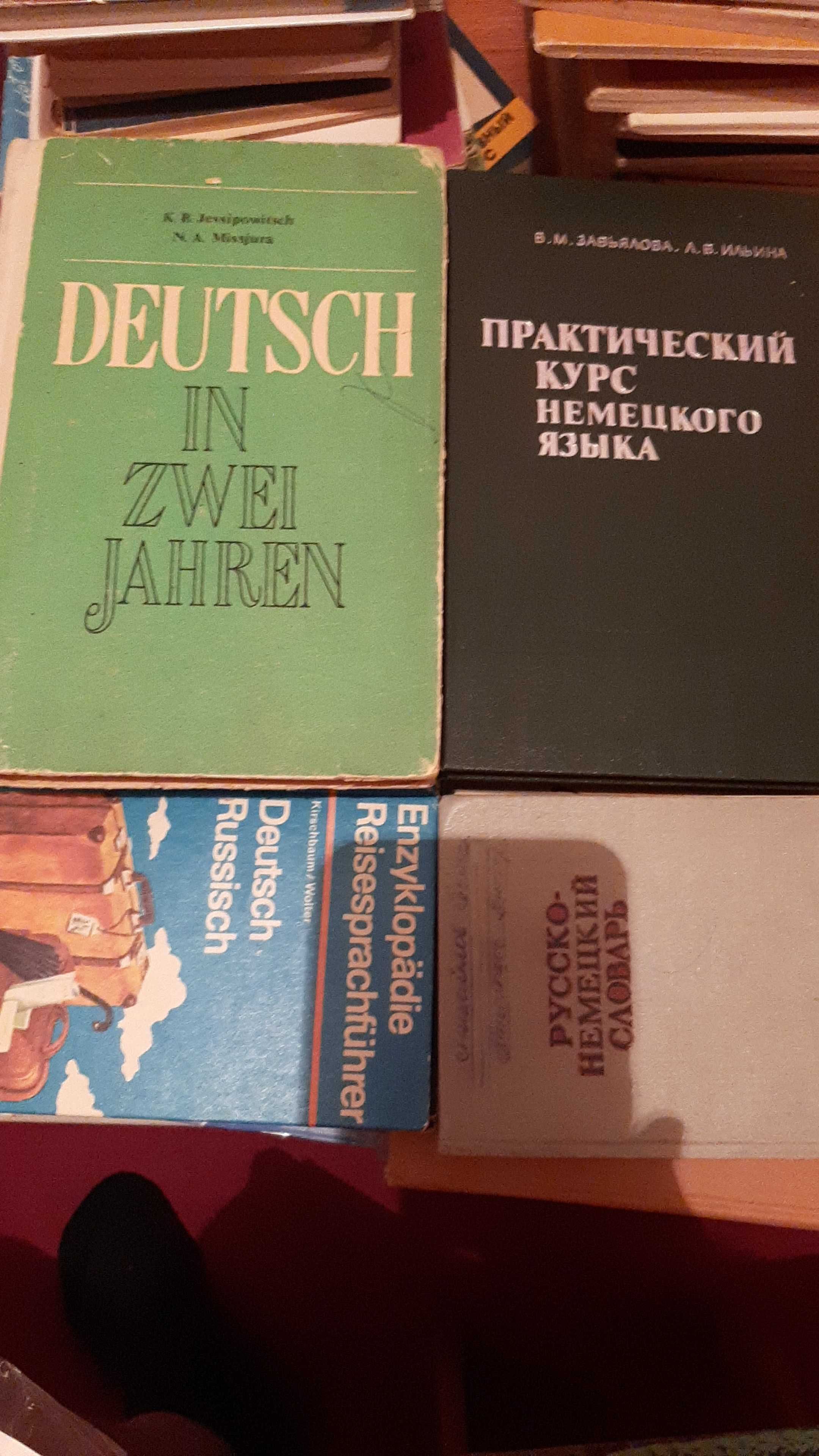 Книги,английские учебники от 50тг