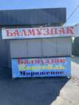 Продается будка утеплённый