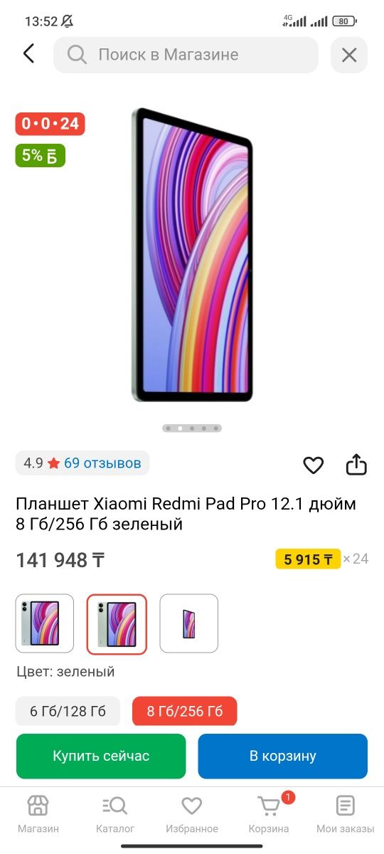 Продам или обменяю на пк