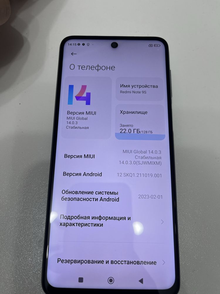 Xiaomi Redmi note 9s 6/128