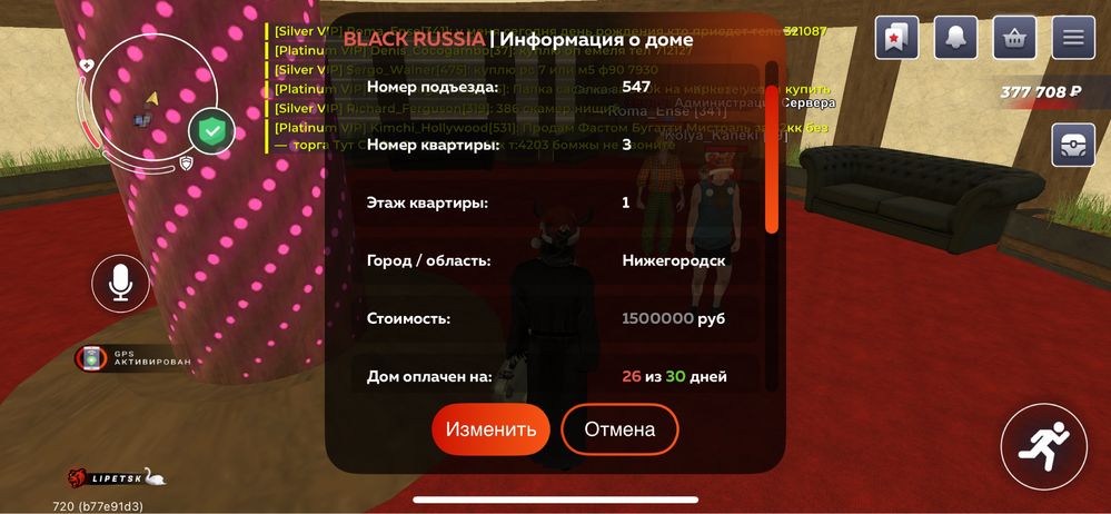 Блэк раша акк сатылады