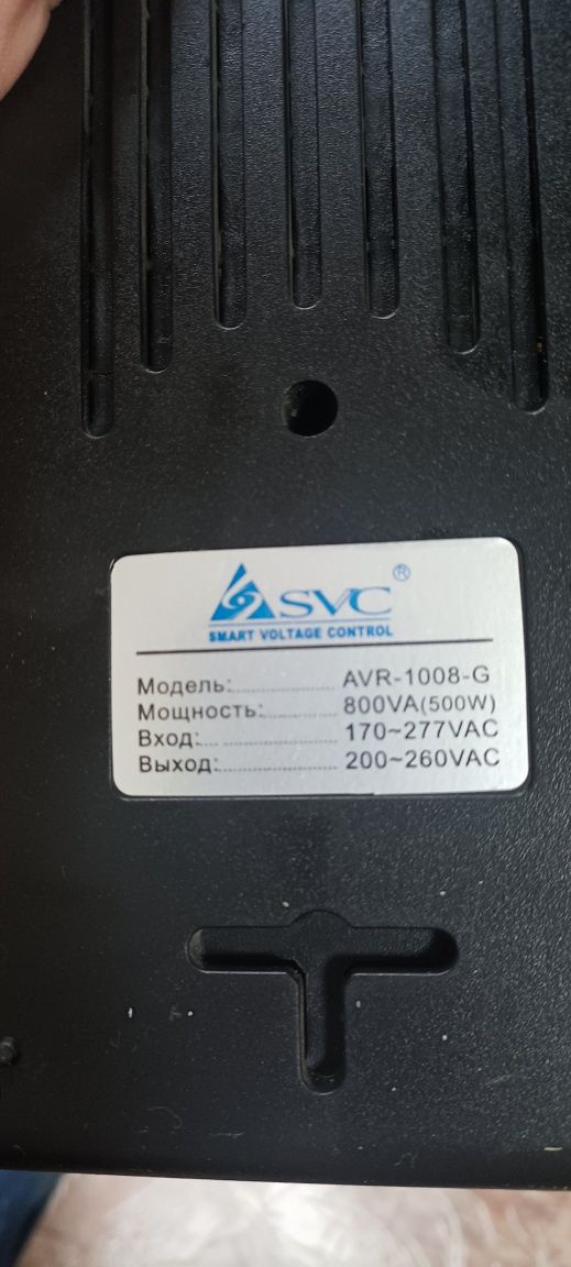 Стабилизатор напряжения SVC