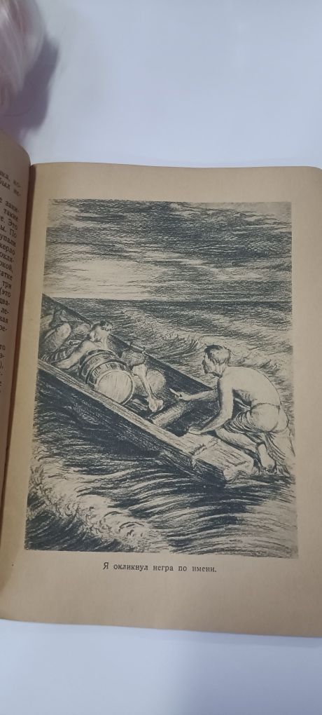 Книжки дет Гиз довоенные издание СССР редкая