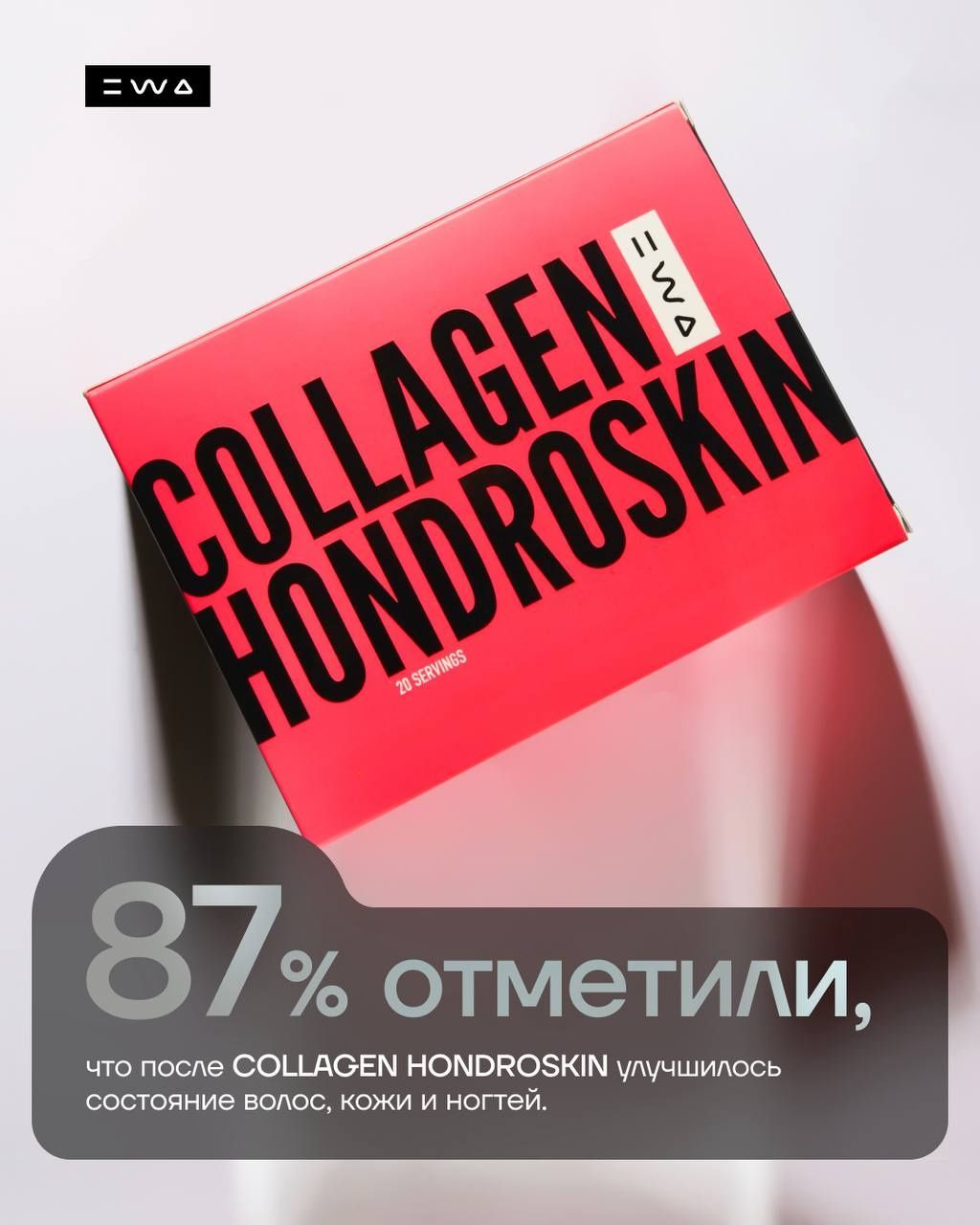 Продамвитамины ewaproduct.com.