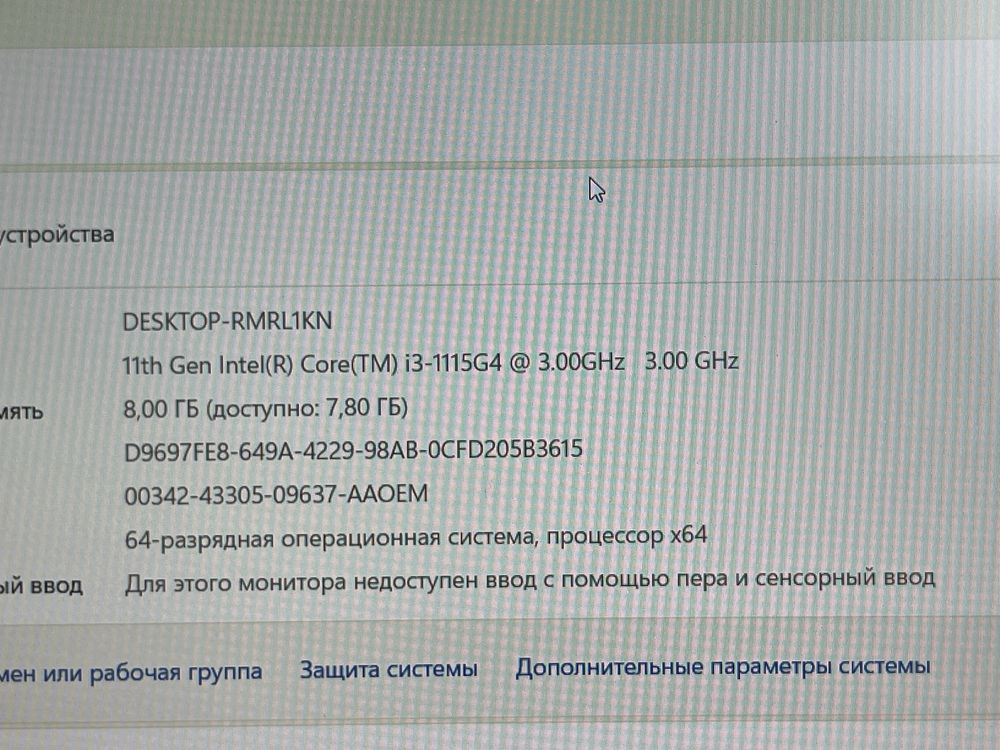 Ноутбук Huawei MateBook D14 Core i3-1115G4/RAM 8GB/SSD 256GB