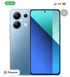 redmi note 13 128гб новый